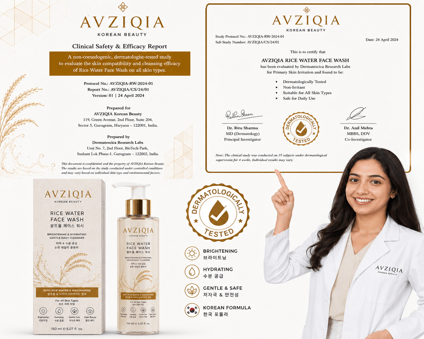 AVZIQIA Rice Water Facewash | | Avziqia Korean Beauty